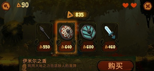 奧德瑪完整解鎖版