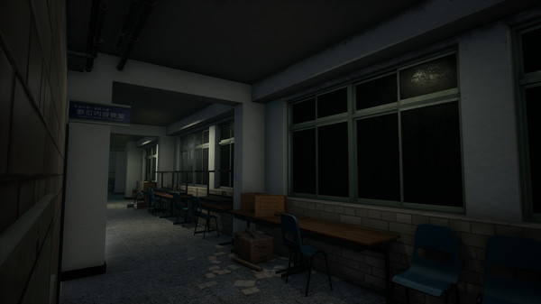 女鬼橋：開魂路