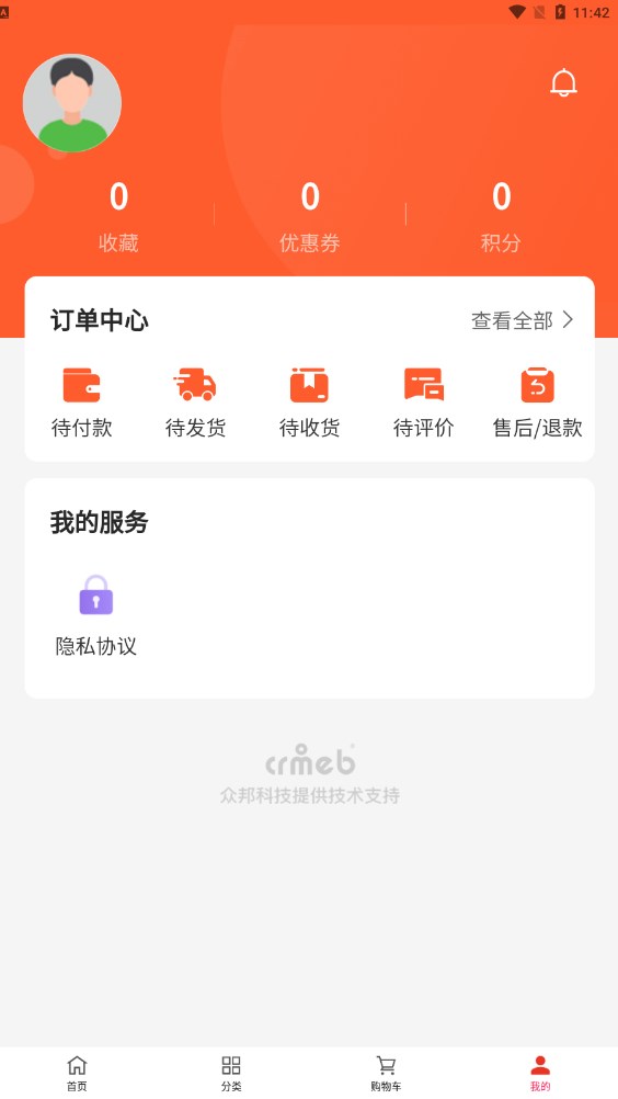 藝達商城