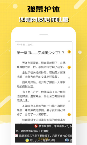 刺猬貓閱讀 2021版