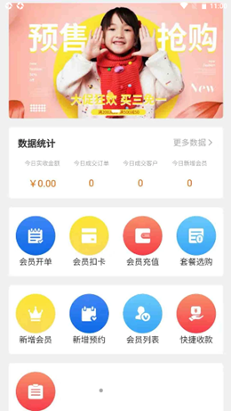 鳴知店家