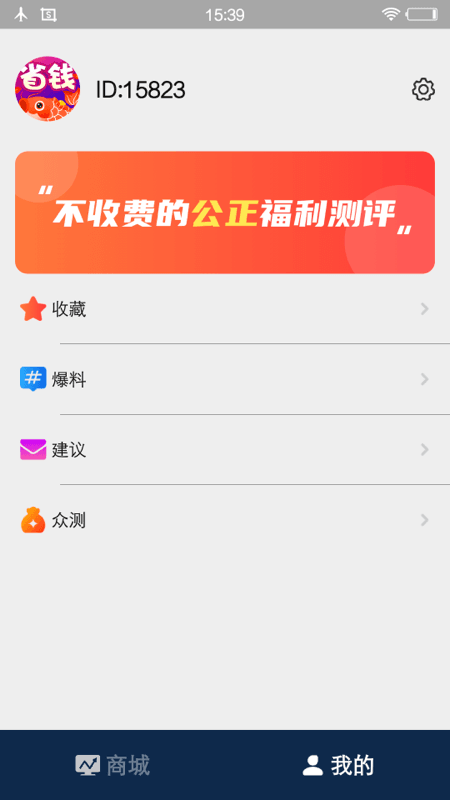 錦鯉省多多