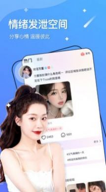 哈嘍星球