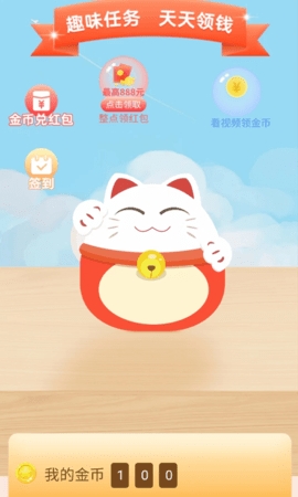 全民嗨選