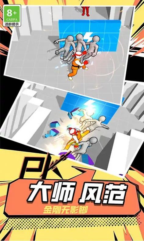 最牛俠客