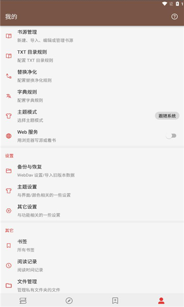 刺桐閱讀