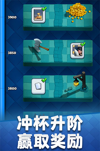 皇室戰(zhàn)爭(zhēng)國(guó)際服2024最新版