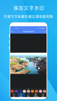 剪印照片拼圖