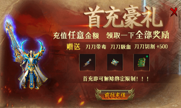 巫妖微變無限刀