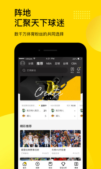 企鵝體育 舊版本