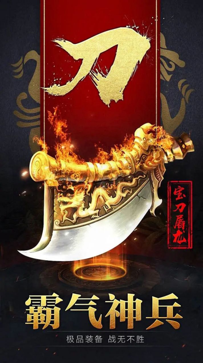 伏魔決戰(zhàn)沙城