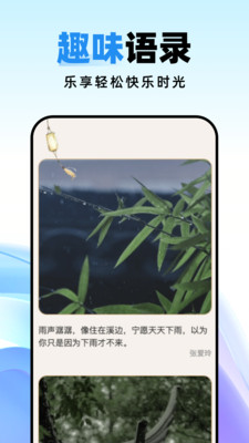 種草壁紙