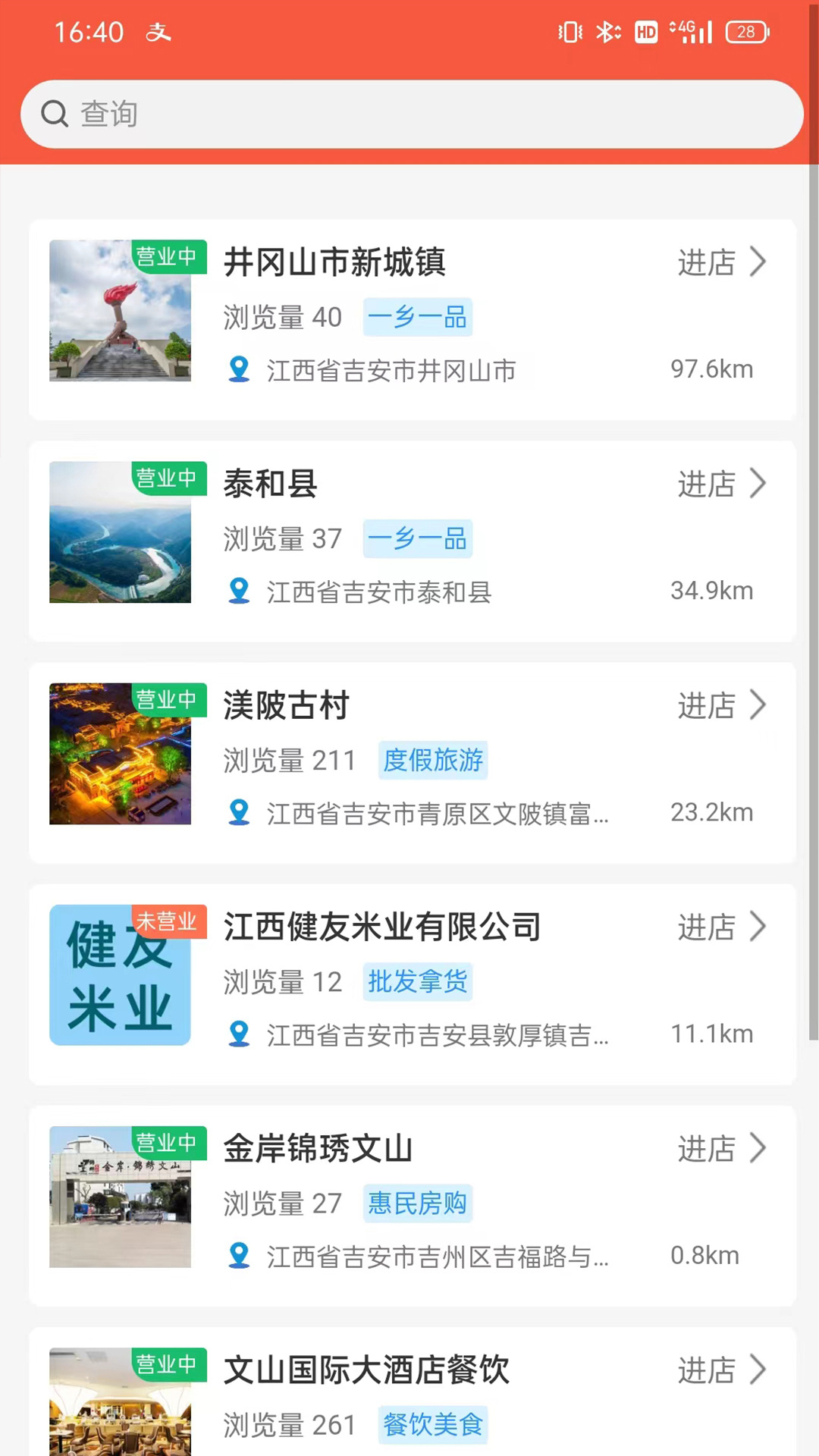 文商優(yōu)品