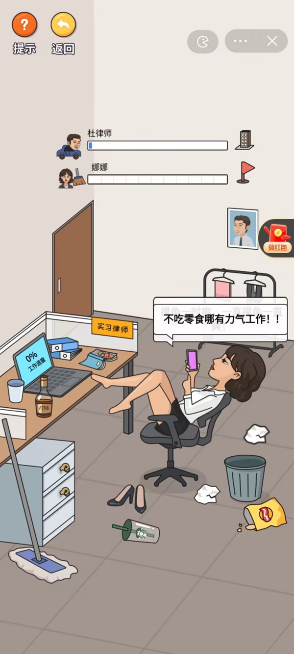 超腦神探無廣告版
