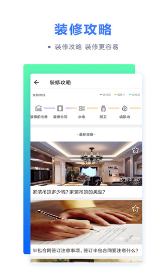 實時LPR房貸計算器