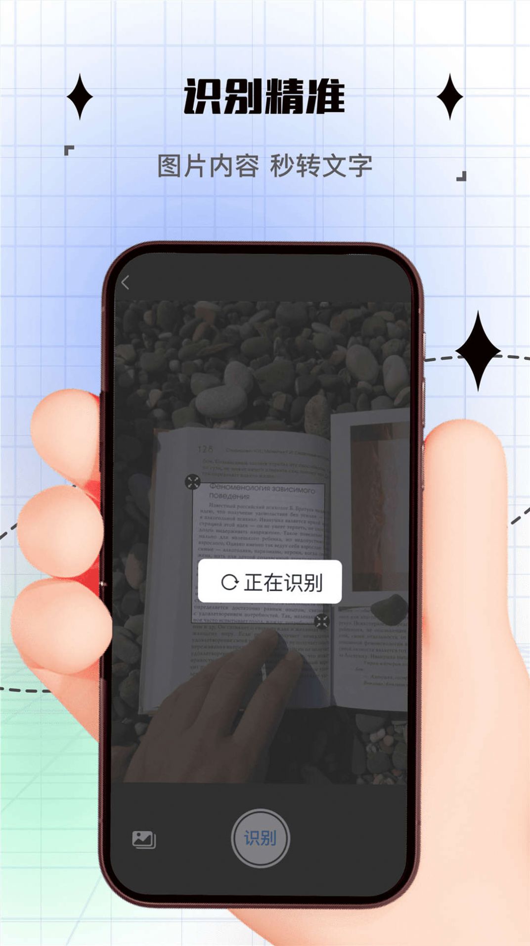 拍照計(jì)數(shù)器