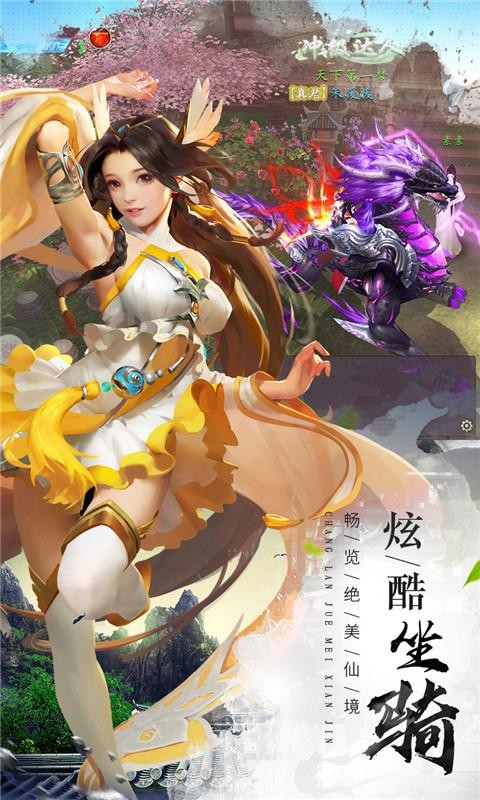 星野戰歌