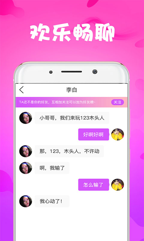 莓小視頻