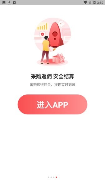 眾聯(lián)千倉(cāng)