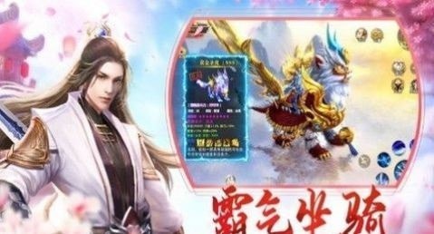 人間仙道是滄桑