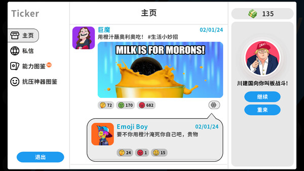 超級(jí)鍵盤俠