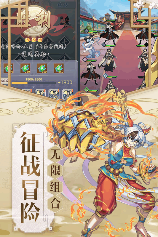 九天劍仙九游版