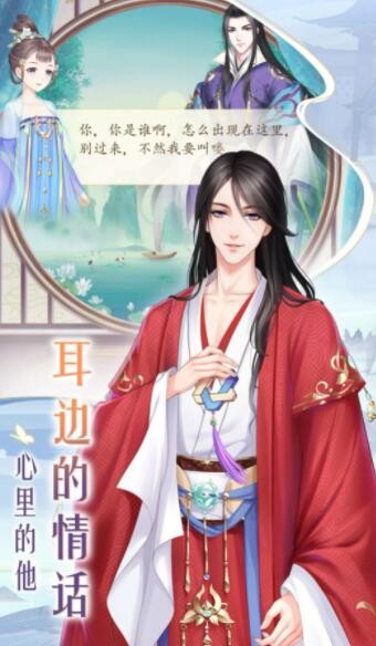 百變霓裳