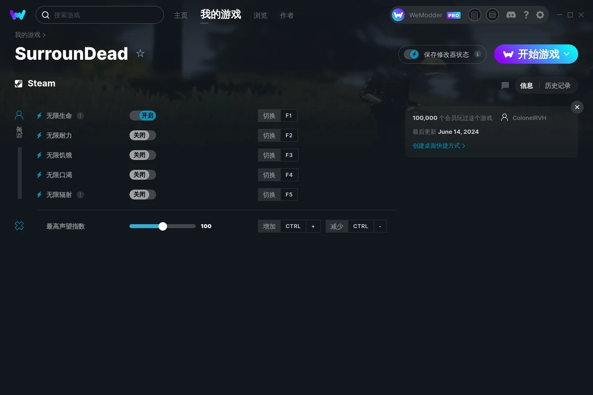 《SurrounDead》v2024.06.14六項修改器[ColonelRVH]