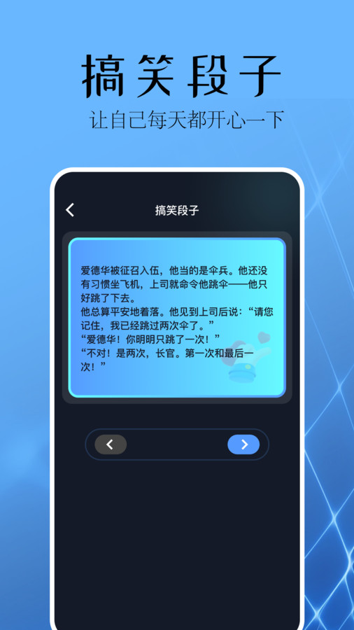 麥塊助手
