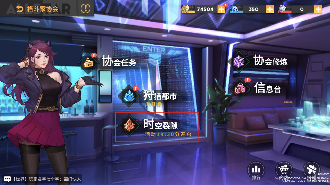 《全明星激斗》刪檔測試開啟中！體驗童年街機的樂趣。