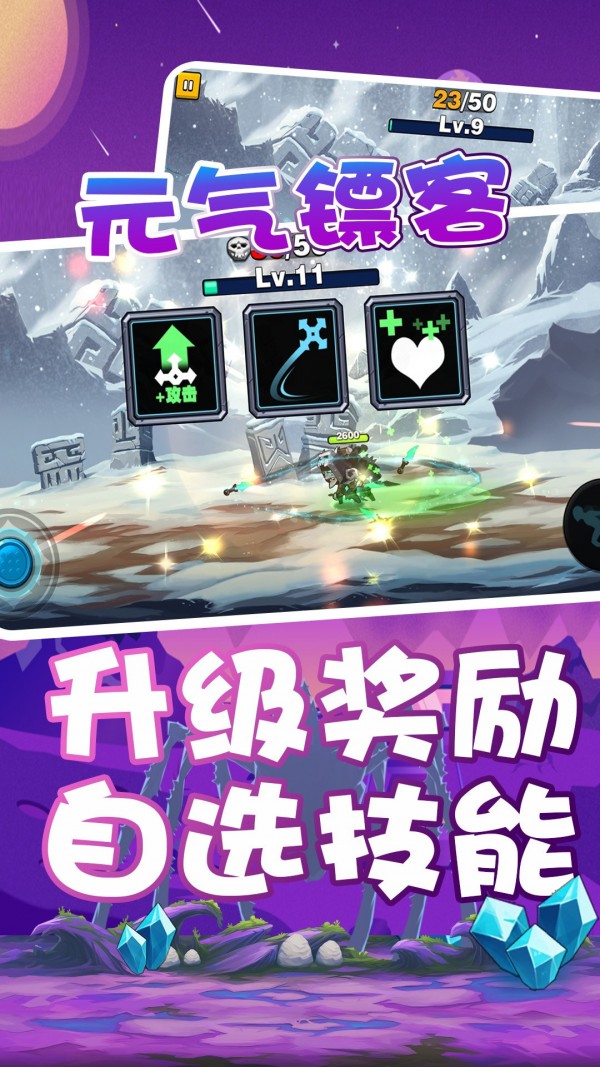 元?dú)忡S客