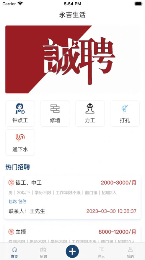 點點無憂