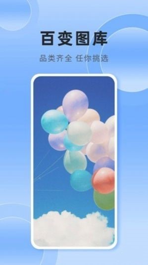 銀河壁紙