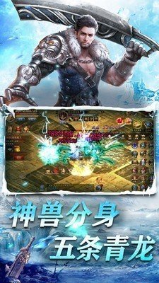 旺財冰雪