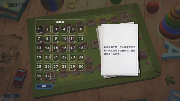 哥斯拉體素戰(zhàn)爭