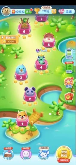 一起來捉寵手游