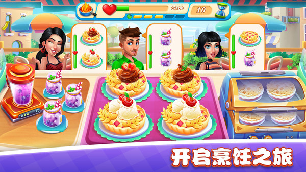 美食小鎮(zhèn)餐廳
