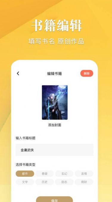 筆趣谷