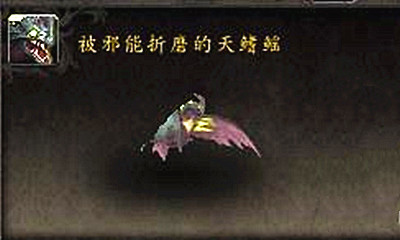 《魔獸世界》寵物被邪能折磨的天鰭鰩獲取攻略