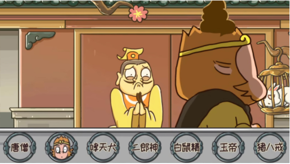 百變換裝女神