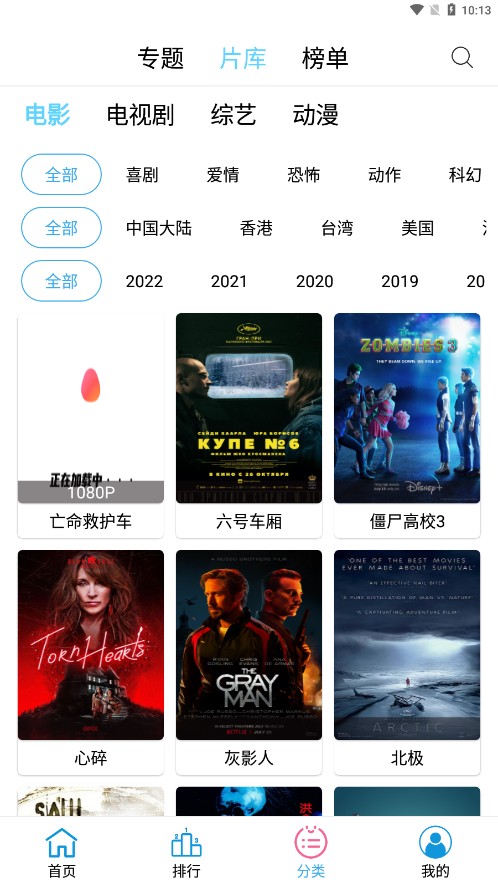 懶懶視頻免廣告版