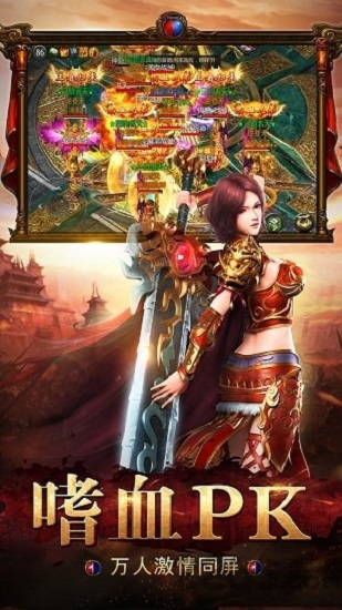 神鷹怒火龍城官方版
