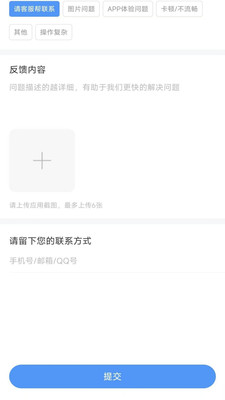 大學生穿搭