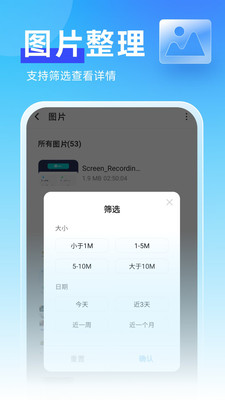 暖心管理衛(wèi)士