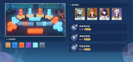 《原神》秋津森夜試膽大會(huì)第三天攻略