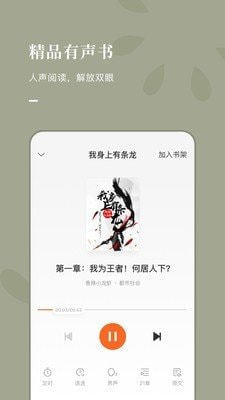 湘芯閱