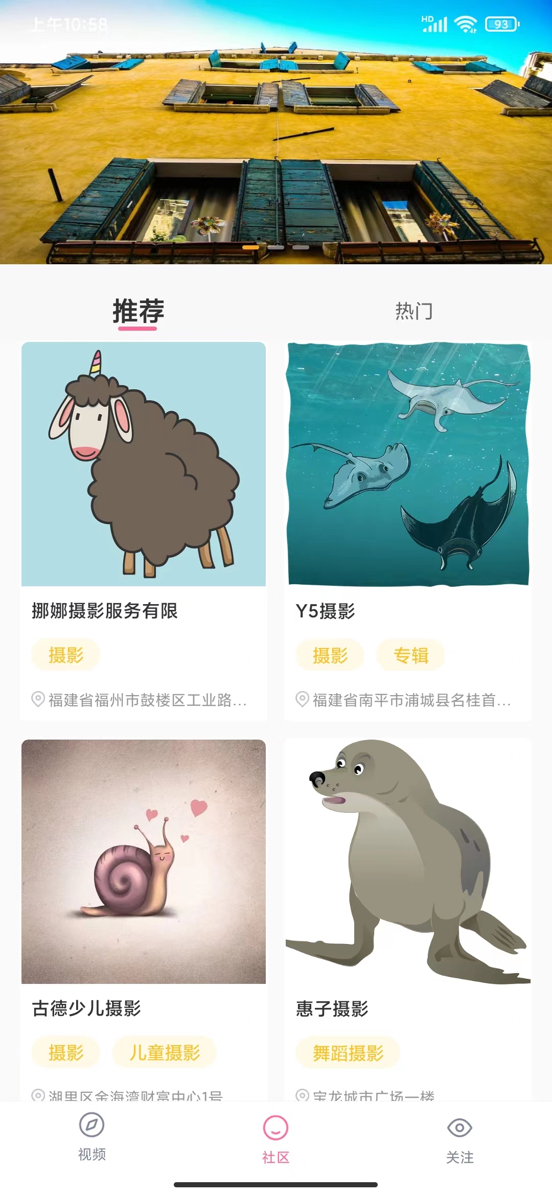 千山視頻