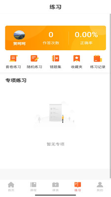 廿書網校
