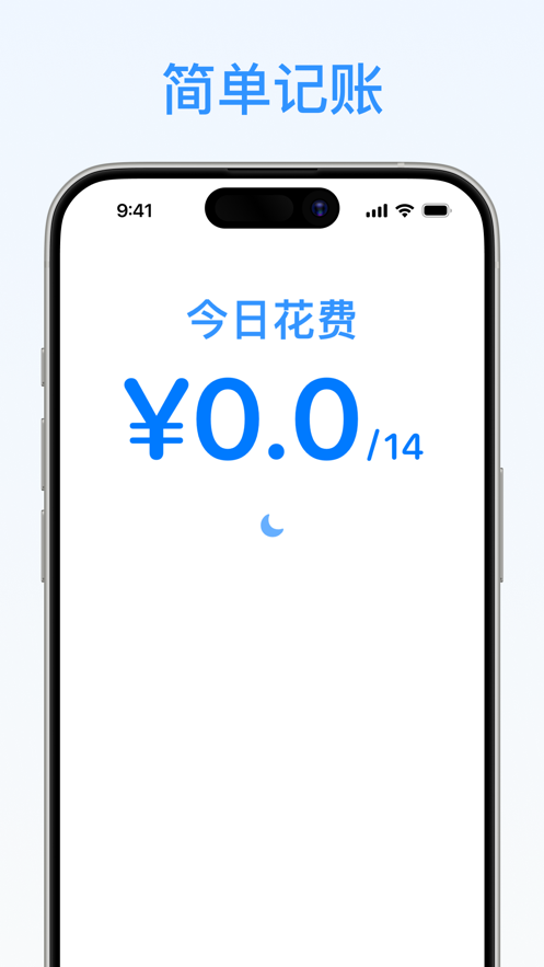 Cush記賬