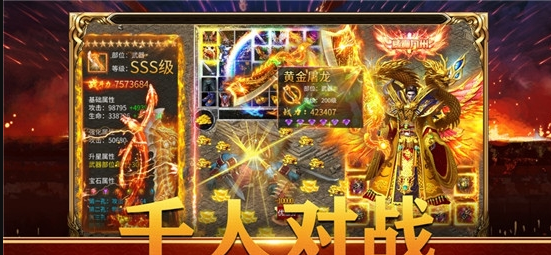 超变散人极速